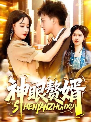 香肠派对230