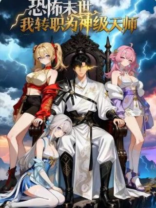 哪里看少女潘金莲