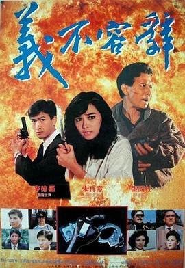 倒霉熊第二季第49集在线观看免费