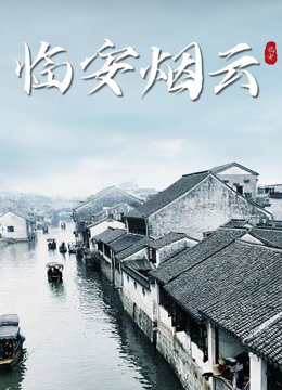电玩古咒 下载