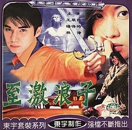 你是我的荣耀19资源下载网站免费