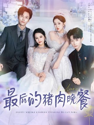 宇宙的巨人希曼第二季免费观看全集高清
