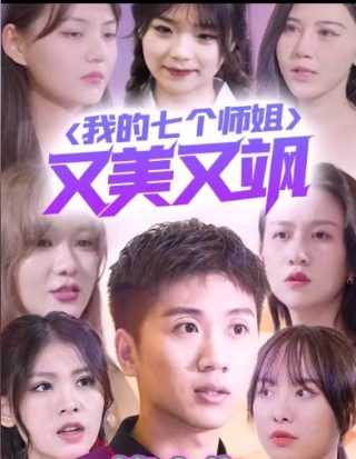 《黑白森林》完整版观看高清电影在线播放免费