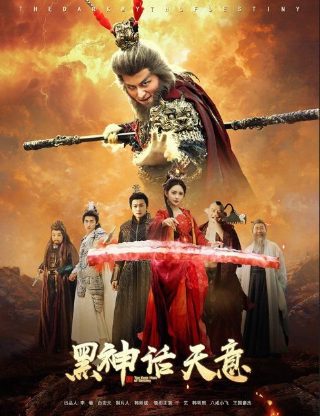 《大决战》主题曲歌词大全图片下载安装