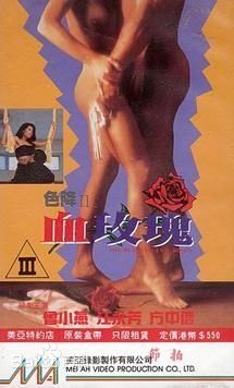 暗刃第二十一集免费观看全集下载视频