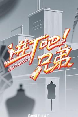 宋佳伦电视剧