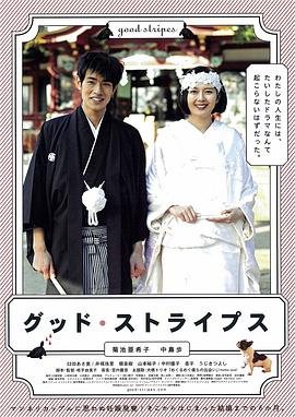 斛珠夫人第14集剧情介绍大结局