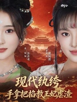 《斗罗大陆》怎么看全集动漫的版本