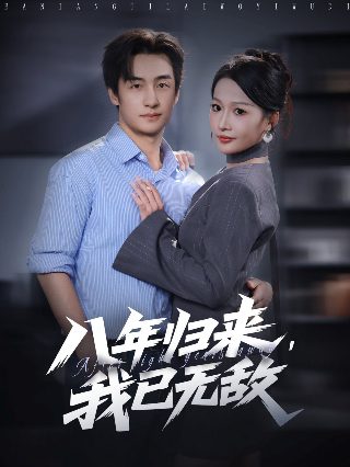 精灵幻想记 7