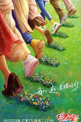 日剧《恋之月》观看