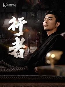 驯龙高手第三季免费播放国语版