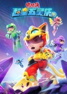 你的婚礼在线播放全集高清