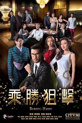电影成事在人观后感