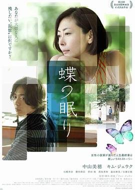 嵩山少林寺方丈释永信简介