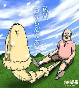 史前部落在线观看完整版
