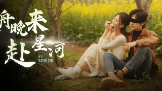 最美的时光2完整版百度云下载资源