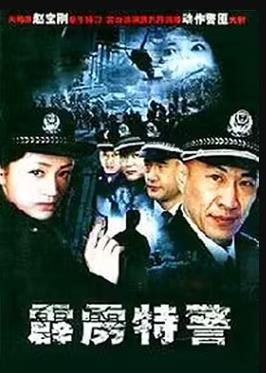 我不是教主第四集免费观看全集动漫