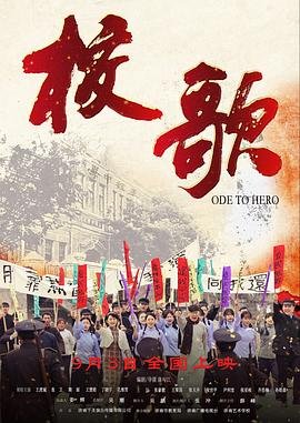 《爱情保卫战》大结局在线观看视频播放下载安装
