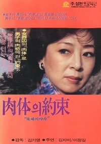 五女拜寿越剧新版演员表