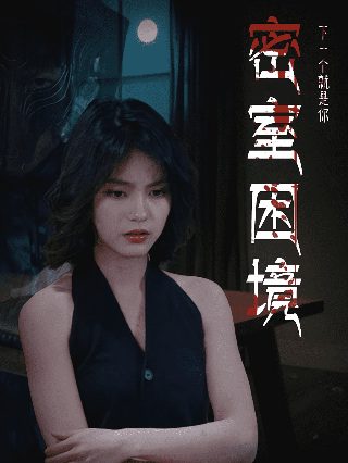 《平凡的世界》52集剧情介绍视频播放下载