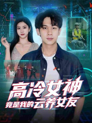 香火电影完整版宁浩
