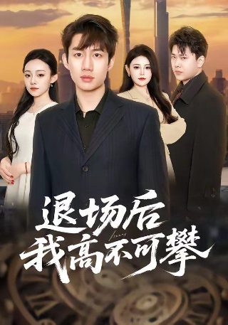 山河剑心动漫全集免费观看可投屏
