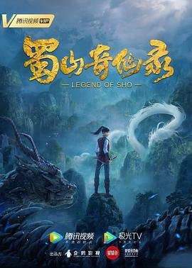 《老农民》剧情简介详细版