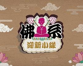 霹雳特警队