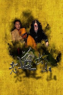 顶级气运修炼千年漫画