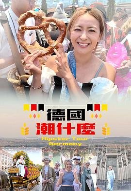 浪花淘尽36集免费观看