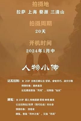 中国少年先锋队章程