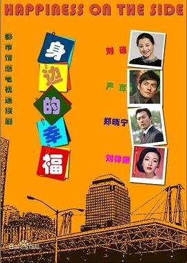 宝石之国第一话月人