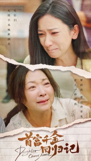《红星照耀中国》第三章每小节概括