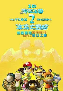 白银谷全集下载