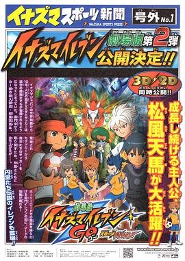 都市仙王漫画免费下拉式观看