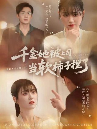 陌生的恋人第二部在线观看高清
