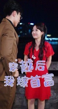 电影那时花开片尾曲
