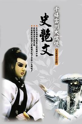 金叶行动剧情介绍