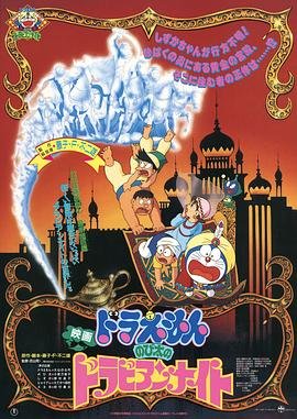 追爱之旅印度电影在线看