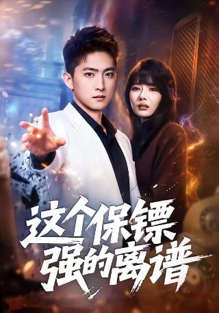 《警告》阅读答案大全图片