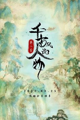 那刻的怦然心动 在线观看全集