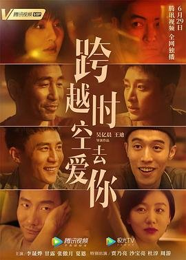 善意的竞争 电视剧高清