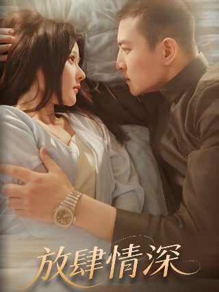 九转帝尊免费观看完整版