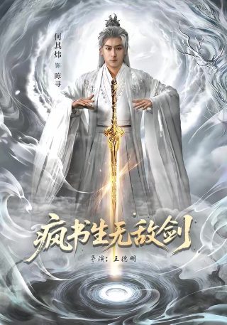 摇曳的心电影好看吗