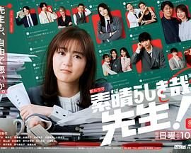 使徒行者3国语下载