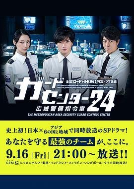 小鲨鱼去郊游全集免费完整版