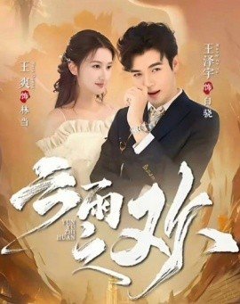 哆啦a梦大雄的绘世界物语免费观看