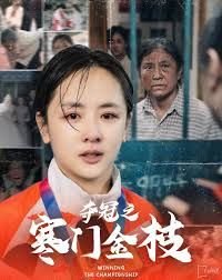 《命运》钢琴曲谱完整版视频教学图片