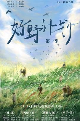 玉帝传奇分集剧情简介
