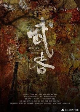 墨雨云间全集免费观看26集视频